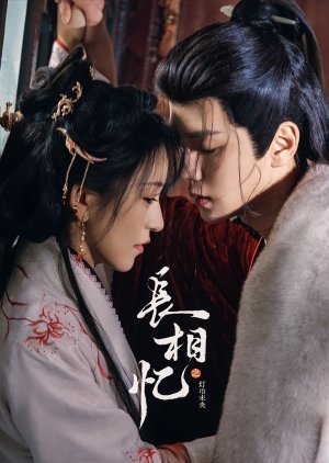 Phoenix’s Homecoming (2025)