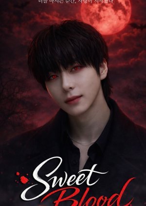 Sweet Blood (2026)
