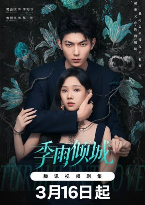 Turbulent Love (2026) Episode 7