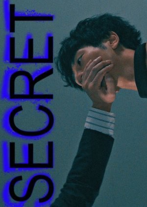 Secret (2025) Episode 2