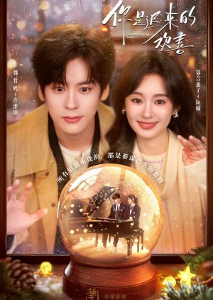 You Are My Fateful Love (2026) Episode 15