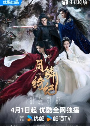 Veil of Shadows (2026) Episode 7