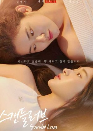Scandal Love (2026) Episode 3