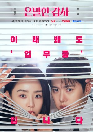 Filing for Love (2026) Episode 2