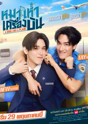 A Dog and a Plane (2026) Episode 10