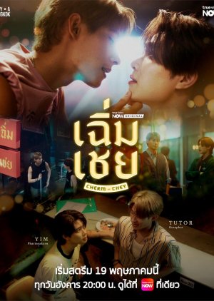 ChermChey (2026) Episode 8