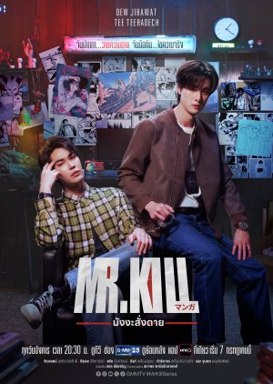 Mr.Kill (2026) Episode 6