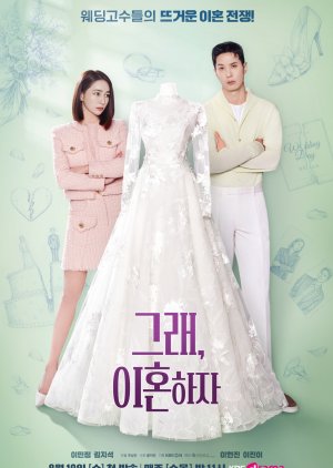 OK! Let’s Get Divorced (2026) Episode 1