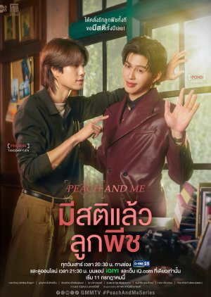 Peach and Me (2026) Episode 4