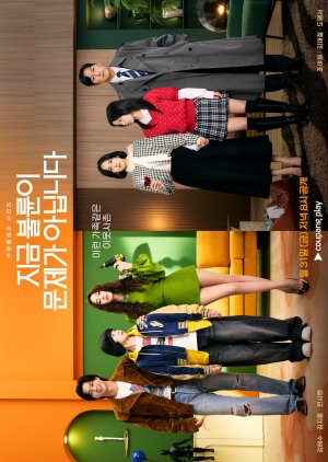 The Affair Was Just the Beginning (2026) Episode 2