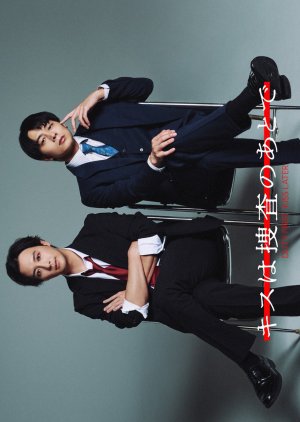 Duty First, Kiss Later (2026) Episode 3
